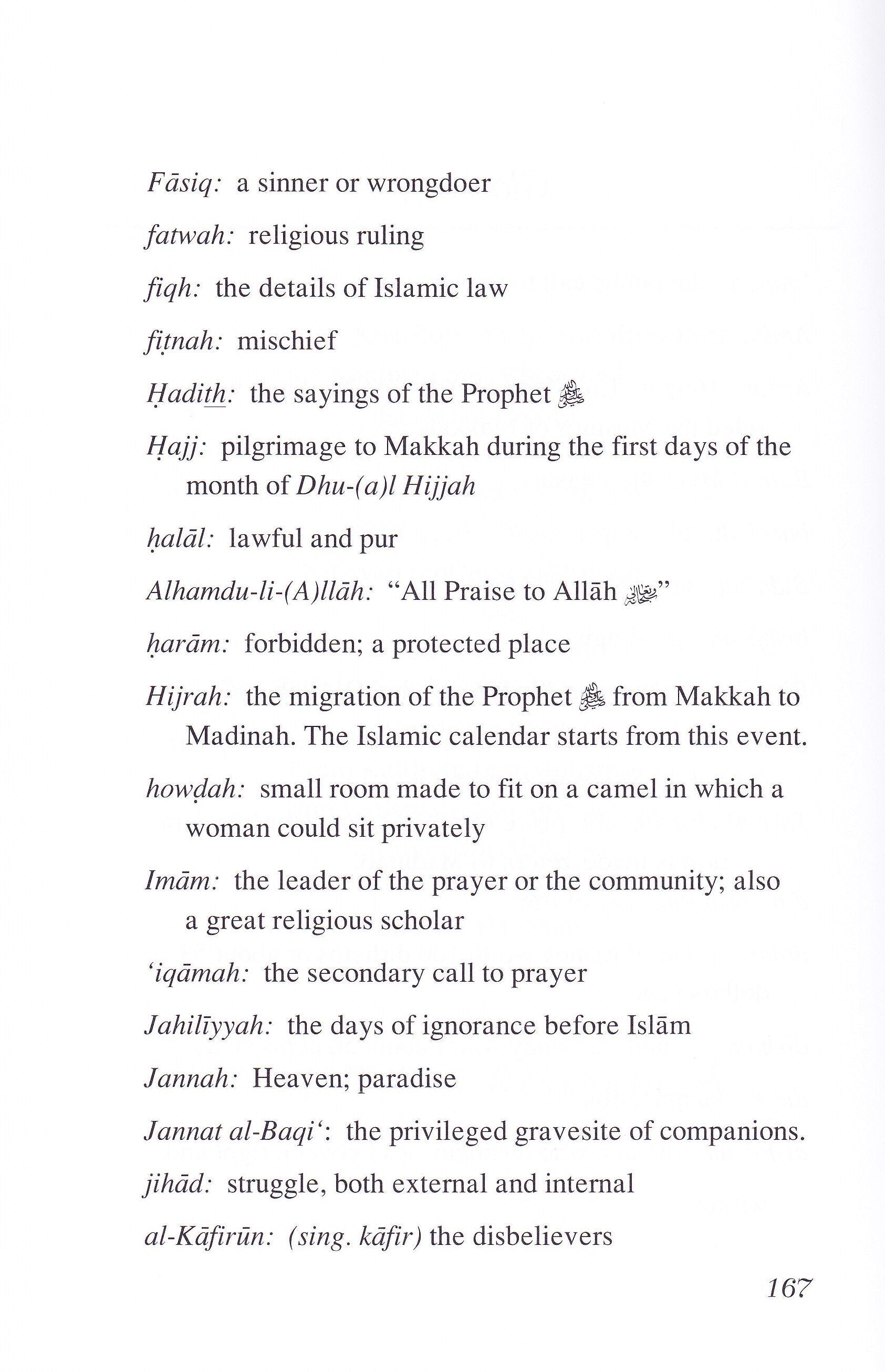 First Ones -Stories of Sahabha Volume 2 - Premium Textbook from IQRA' international Educational Foundation - Just $11! Shop now at IQRA' international Educational Foundation
