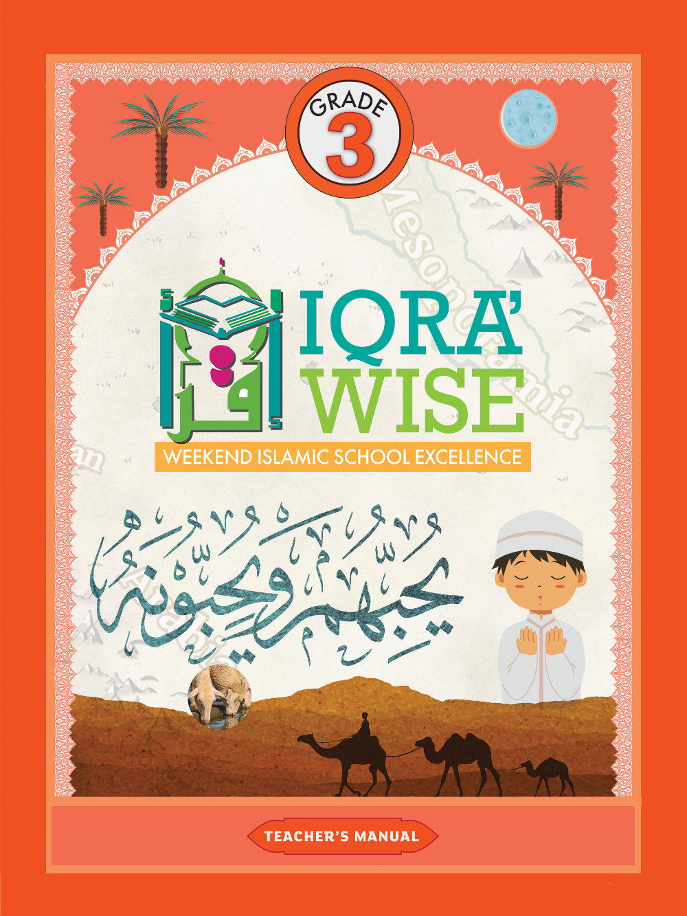 Teacher's Manual: IQRA WISE Grade 3 - Premium Teachers Manual Text Book from IQRA International Educational Foundation - Just $35! Shop now at IQRA.ORG