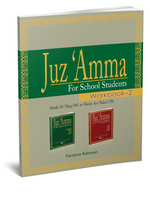 Juz 'Amma for School Students Workbook 2 - Weekend Learning - Premium Workbook from Weekend Learning Publication - Just $8! Shop now at IQRA.ORG