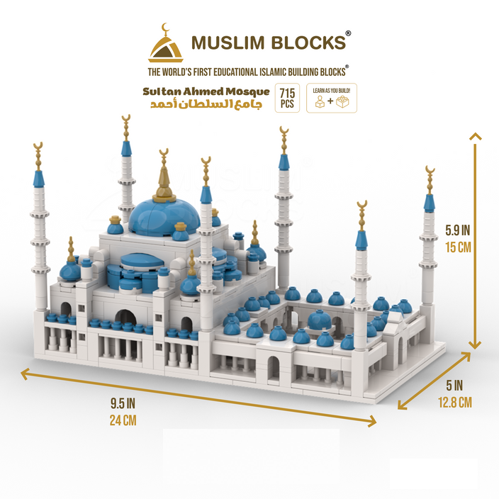 Model of Sultan Ahmed Mosque - Educational Islamic Building Blocks Set - Premium Puzzle and Game from Hani Book Store - Just $44.99! Shop now at IQRA Book Center