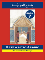 Gateway to Arabic: Level 7 مفتاح العربية - Premium Textbook from I.B Publishers, Inc. - Just $13.99! Shop now at IQRA Book Center