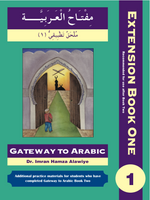 Gateway to Arabic-Extension Book مفتاح العربية - Premium from I.B Publishers, Inc. - Just $13.99! Shop now at IQRA Book Center