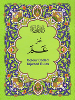 Juz Amma Color Coded Tajweed Indo-Pak, South Asian Script 9 lines-IBP - Premium Quran from I.B Publishers, Inc. - Just $7.99! Shop now at IQRA Book Center