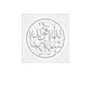 Principle of Islamic Jurisprudence-Usul al-Fiqh - Premium Textbook from IQRA' international Educational Foundation - Just $20! Shop now at IQRA Book Center 