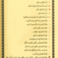 Qur'an 15 Line Mushaf Uthmani Script Teal Cover - Premium  from Hani Book Store - Just $28! Shop now at IQRA Book Center 