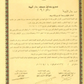 Qur'an 15 Line Mushaf Uthmani Script Teal Cover - Premium Quran from Hani Book Store - Just $28! Shop now at IQRA.ORG