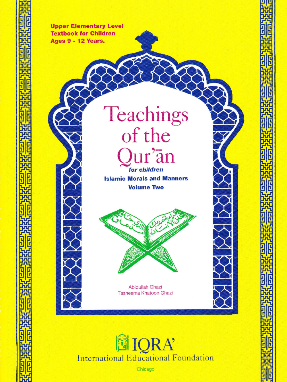Teachings of Qur'an Volume 2 Textbook - Premium Textbook from IQRA' international Educational Foundation - Just $9! Shop now at IQRA.ORG
