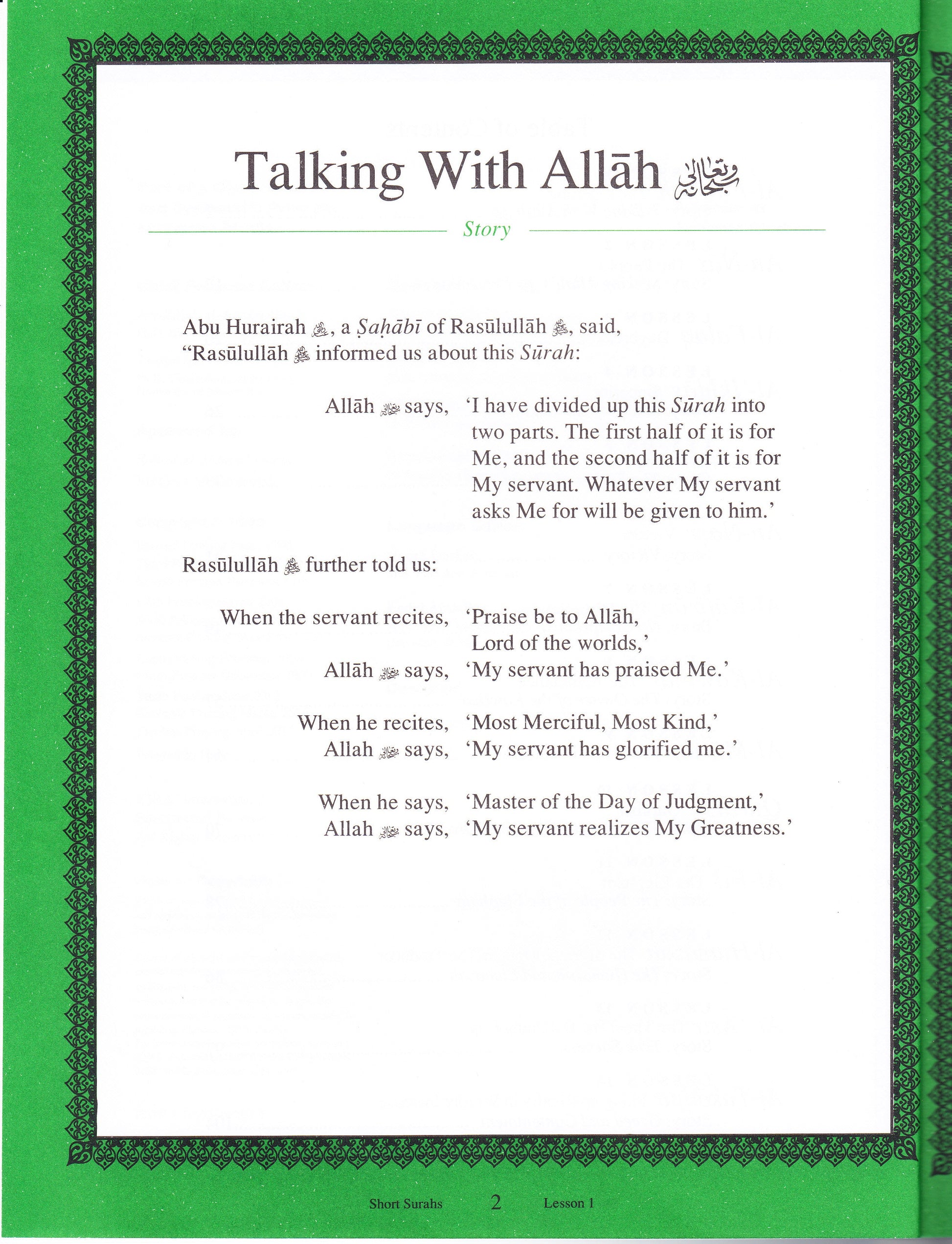 Short Surahs (Textbook) - Premium Textbook from IQRA' international Educational Foundation - Just $8! Shop now at IQRA' international Educational Foundation