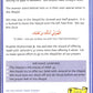 We Are Muslims: Elementary Grade 2 Textbook - Premium Textbook from IQRA' international Educational Foundation - Just $15! Shop now at IQRA' international Educational Foundation