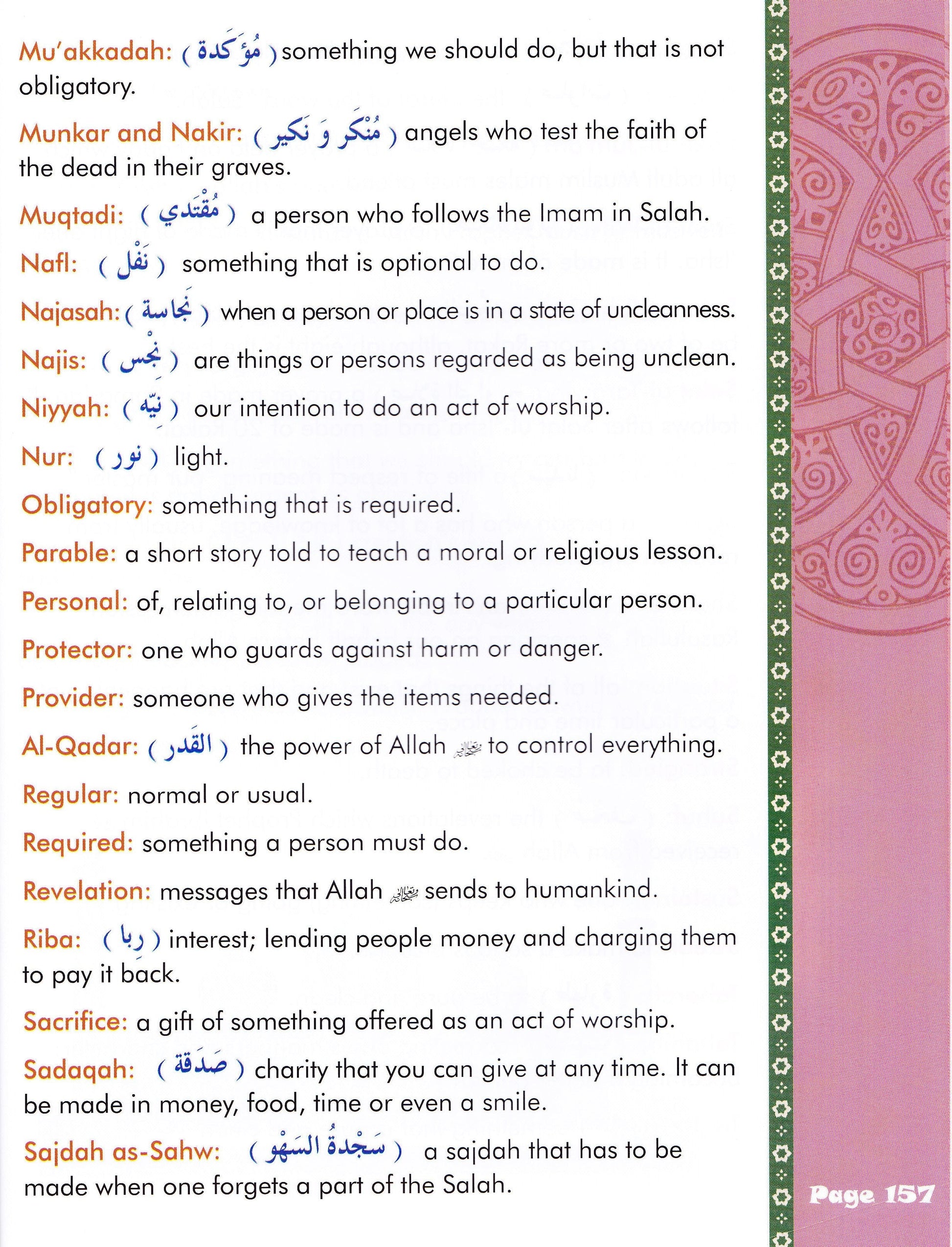 We Are Muslims: Elementary Grade 3 Textbook - Premium Textbook from IQRA' international Educational Foundation - Just $15! Shop now at IQRA' international Educational Foundation