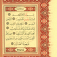 Qur'an 15 Line Mushaf Uthmani Script Teal Cover - Premium Quran from Hani Book Store - Just $28! Shop now at IQRA.ORG