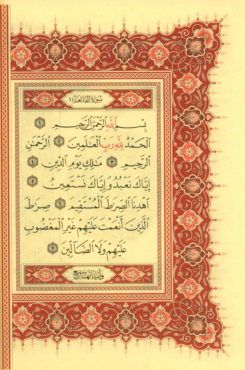 Qur'an 15 Line Mushaf Uthmani Script Teal Cover - Premium Quran from Hani Book Store - Just $28! Shop now at IQRA.ORG
