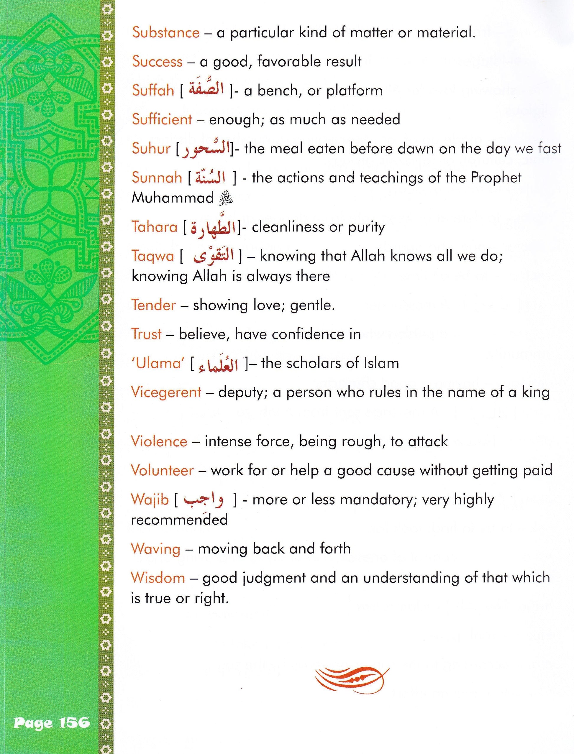 We Are Muslims: Elementary Grade 4 Textbook - Premium Textbook from IQRA' international Educational Foundation - Just $14.99! Shop now at IQRA Book Center 
