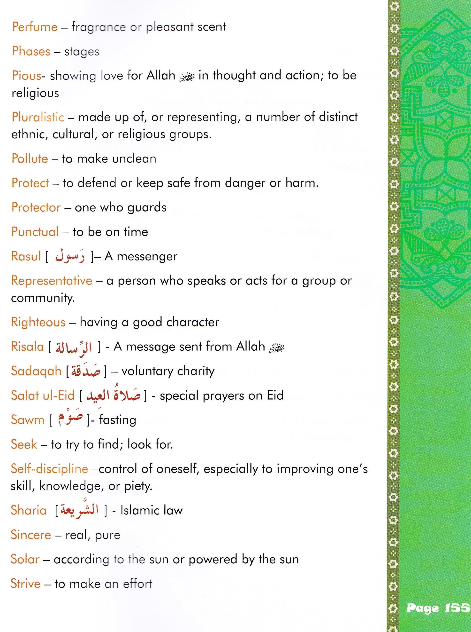 We Are Muslims: Elementary Grade 4 Textbook - Premium Textbook from IQRA' international Educational Foundation - Just $14.99! Shop now at IQRA Book Center 