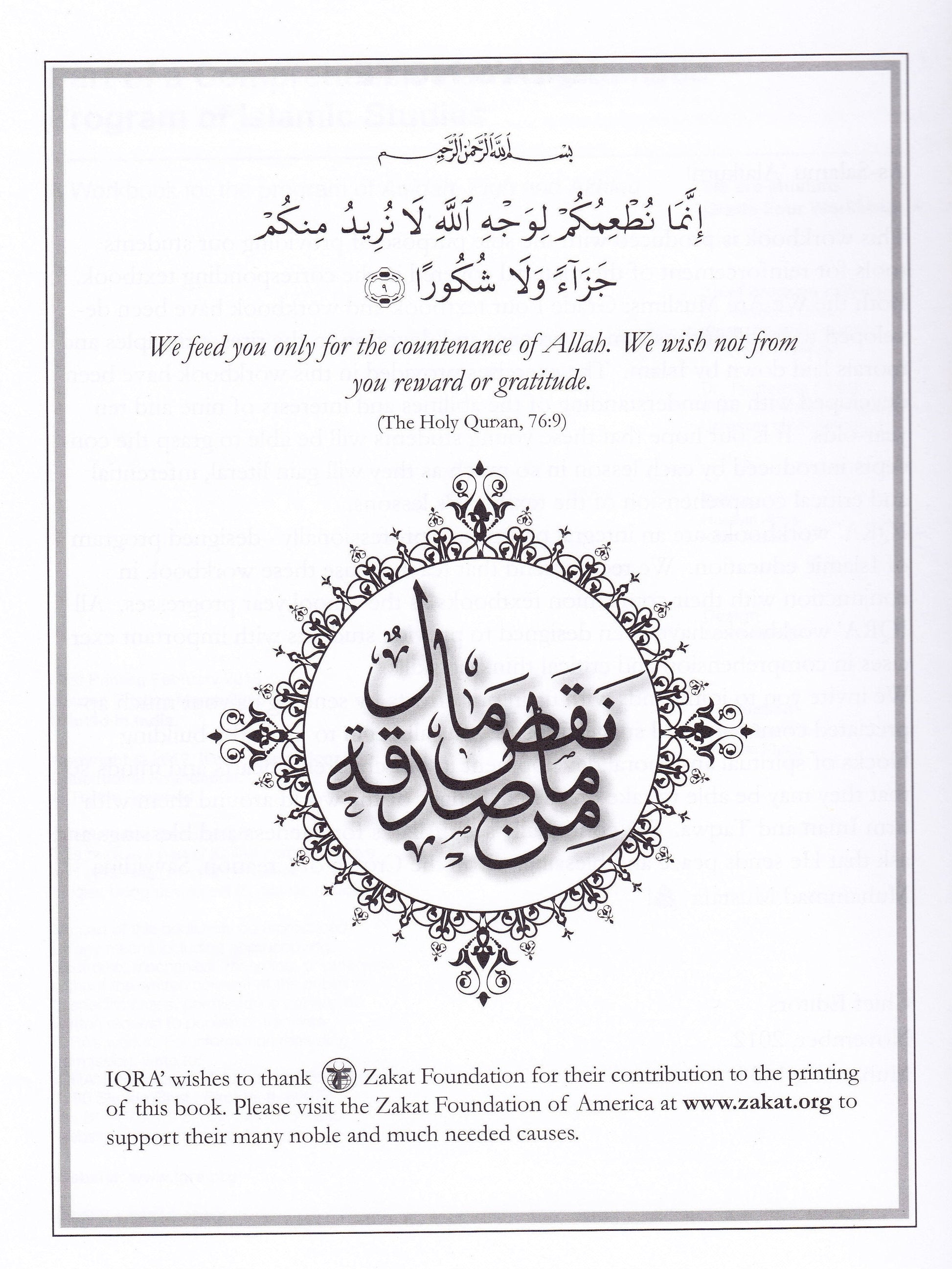 We Are Muslims: Elementary Grade 4 Workbook - Premium Workbook from IQRA' international Educational Foundation - Just $7.99! Shop now at IQRA Book Center 