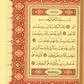 Qur'an 15 Line Mushaf Uthmani Script Teal Cover - Premium Quran from Hani Book Store - Just $28! Shop now at IQRA.ORG
