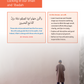 IQRA WISE Grade 8 Textbook - Premium Book from IQRA' international Educational Foundation - Just $15.99! Shop now at IQRA.ORG