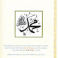 Sirah of our prophet Grade 2 - Our Prophet: Makkah Textbook - Premium Text Book from IQRA INT'L EDUCATIONAL FOUNDATION, INC - Just $15! Shop now at IQRA' international Educational Foundation