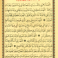 Qur'an 15 Line Mushaf Uthmani Script Teal Cover - Premium Quran from Hani Book Store - Just $28! Shop now at IQRA.ORG