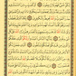 Qur'an 15 Line Mushaf Uthmani Script Teal Cover - Premium Quran from Hani Book Store - Just $28! Shop now at IQRA.ORG