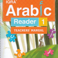 IQRA' Arabic Reader (Set of 12 Books & 2 Teacher's Manual) - Premium Book Set from IQRA' International Educational Foundati - Just $216.43! Shop now at IQRA.ORG