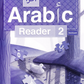 IQRA' Arabic Reader (Set of 12 Books & 2 Teacher's Manual) - Premium Book Set from IQRA' International Educational Foundati - Just $216.43! Shop now at IQRA.ORG