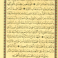 Qur'an 15 Line Mushaf Uthmani Script Teal Cover - Premium Quran from Hani Book Store - Just $28! Shop now at IQRA.ORG