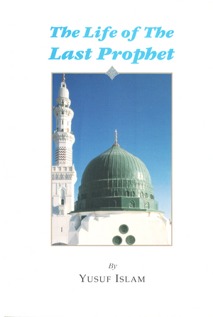 Life of the Last Prophet Yusuf* - Premium  from System - Just $6! Shop now at IQRA' international Educational Foundation