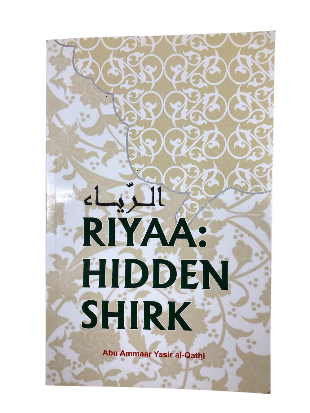 Riyaa:Hidden Shirk*