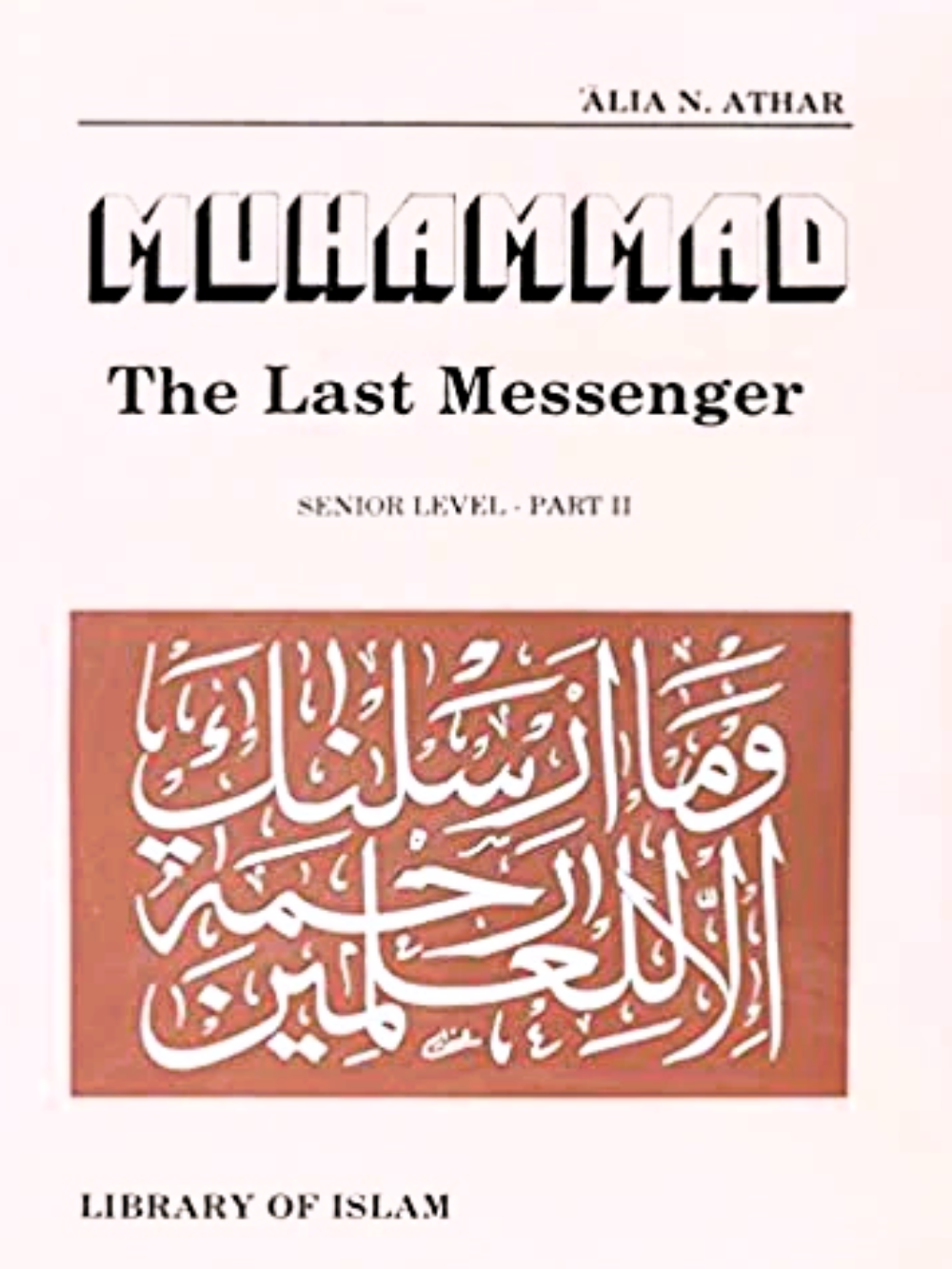 Muhammad The Last Messenger Senior Level Part 2