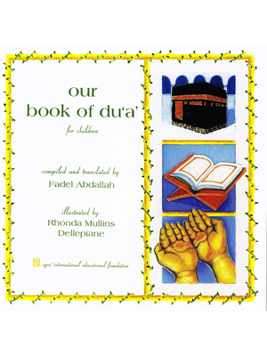 Our Book of Du'a' for Children - Premium Textbook from IQRA' international Educational Foundation - Just $5! Shop now at IQRA.ORG