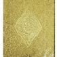 Zipper 13 Line Qur'an #23 Medium  5X7 inch