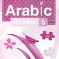 IQRA' Arabic Reader (Set of 12 Books & 2 Teacher's Manual) - Premium Book Set from IQRA' International Educational Foundati - Just $216.43! Shop now at IQRA.ORG