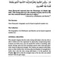 Islamic Studies Book 3, Bilal P - Premium Book from Zam Zam Publishers - Just $11.95! Shop now at IQRA.ORG