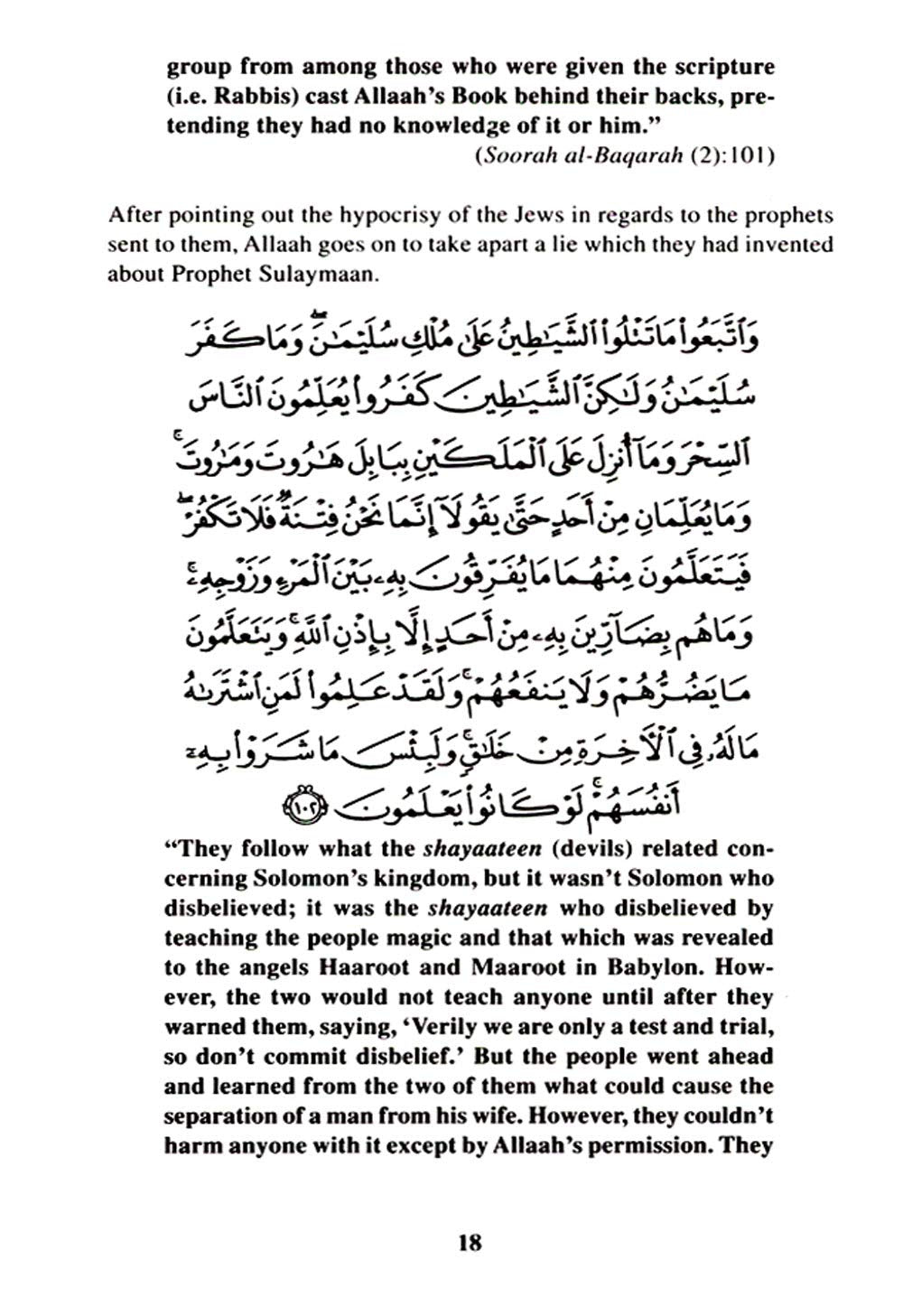 Islamic Studies Book 3, Bilal P - Premium Book from Zam Zam Publishers - Just $11.95! Shop now at IQRA.ORG