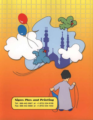 Islamic Education Step-3 - Premium  from NoorArt Inc. - Just $17.99! Shop now at IQRA.ORG
