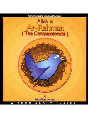 Allah is Ar-Rahman (The Compass ) - Premium  from IQRA' international Educational Foundation - Just $8.50! Shop now at IQRA.ORG
