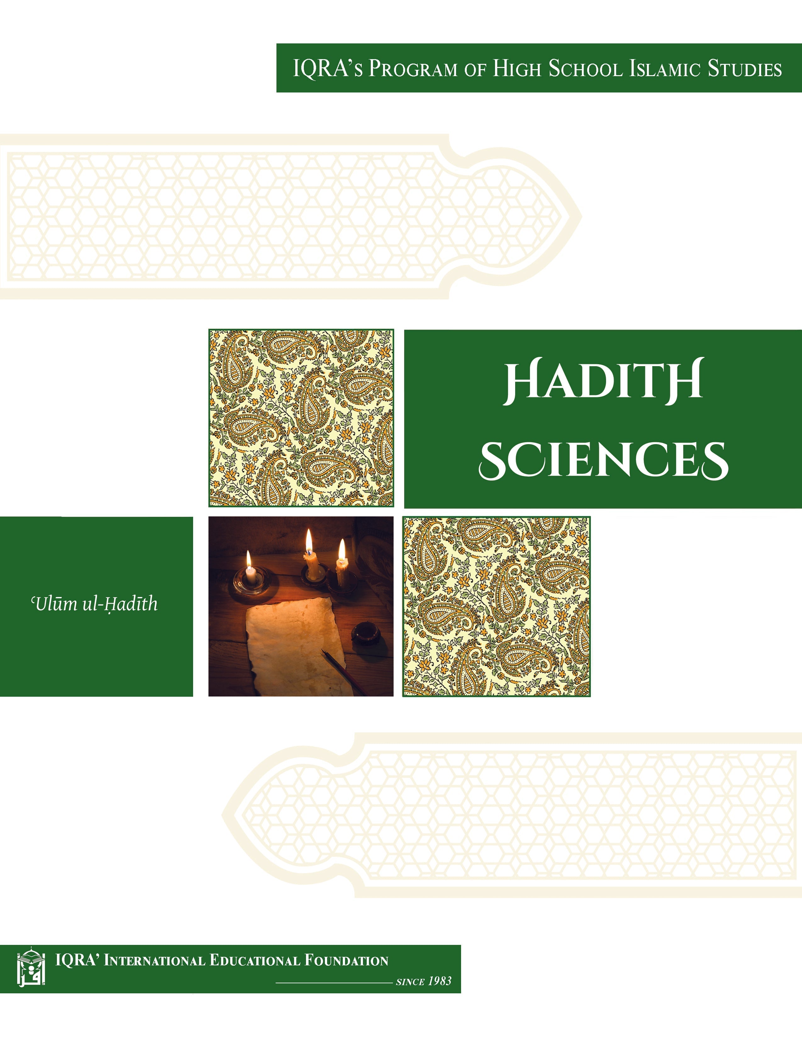 Hadith Science-Ulum ul-Hadith | Best Price in 2024 at IQRA ...