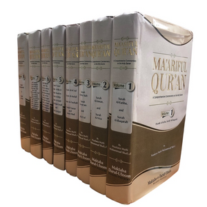 Maariful Quran-8 Vol Set Eng