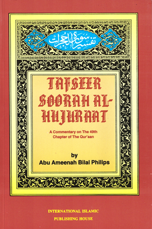 Tafseer Soorah Al-Hujurat-Bilal Philips- PB - Premium Book from International Islamic Publishing H-IIPH - Just $15! Shop now at IQRA.ORG