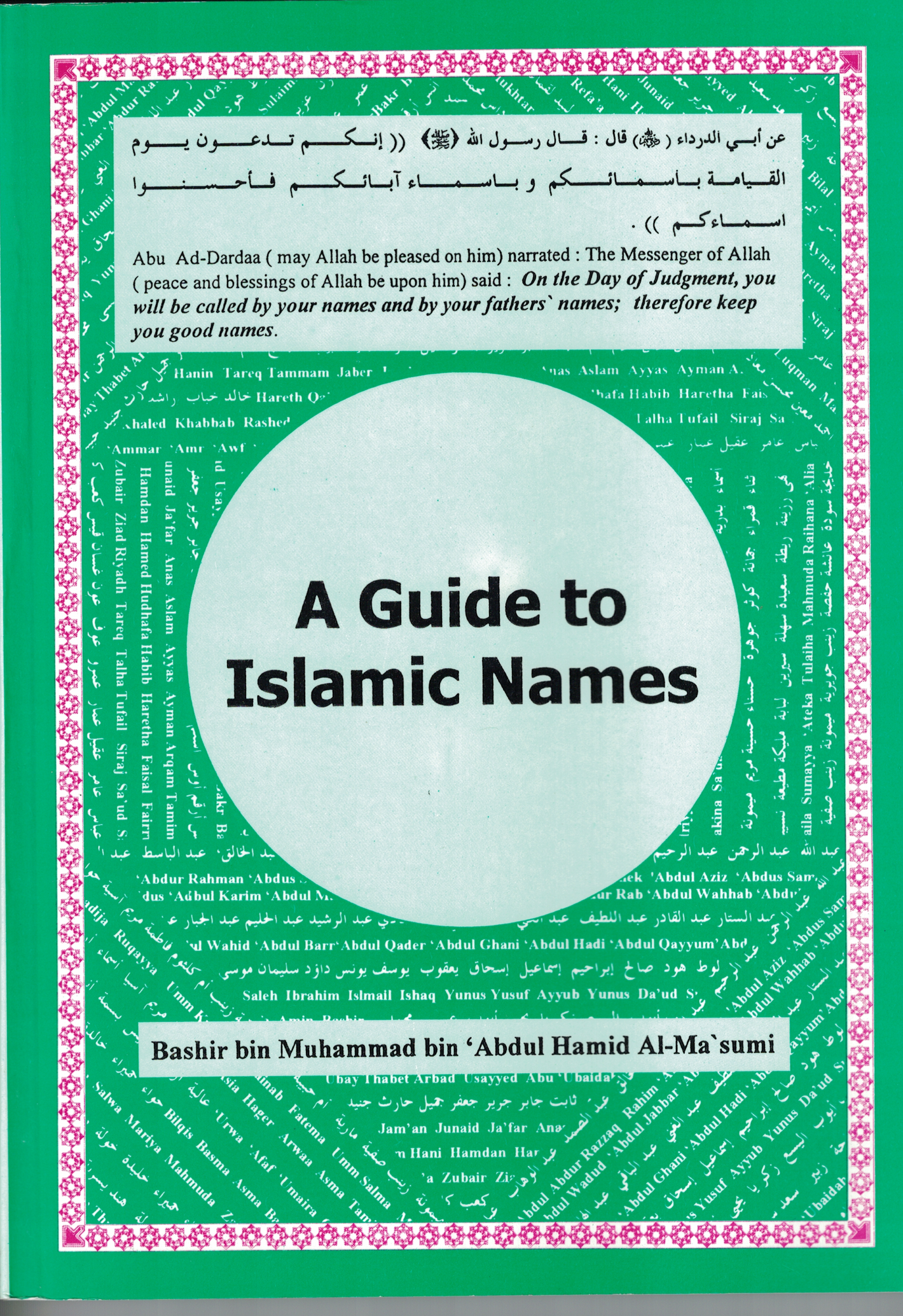 Guide to Islamic Name - Premium Book from Ad-Darus-Salafiah - Just $1.50! Shop now at IQRA.ORG