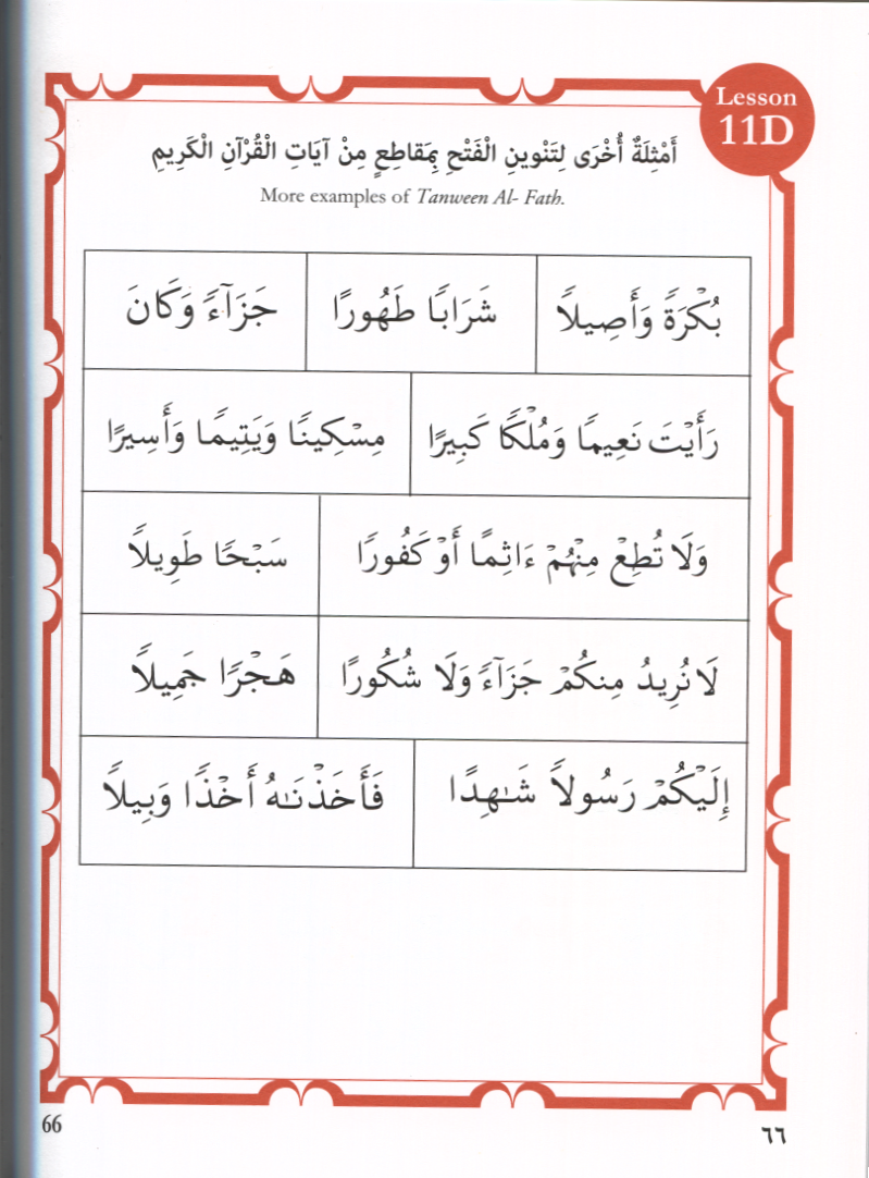 Modern Yassarnal Qur'an أنوار قرآنية في القاعدة البغدادية - Premium Textbook from IQRA' international Educational Foundation - Just $9! Shop now at IQRA.ORG