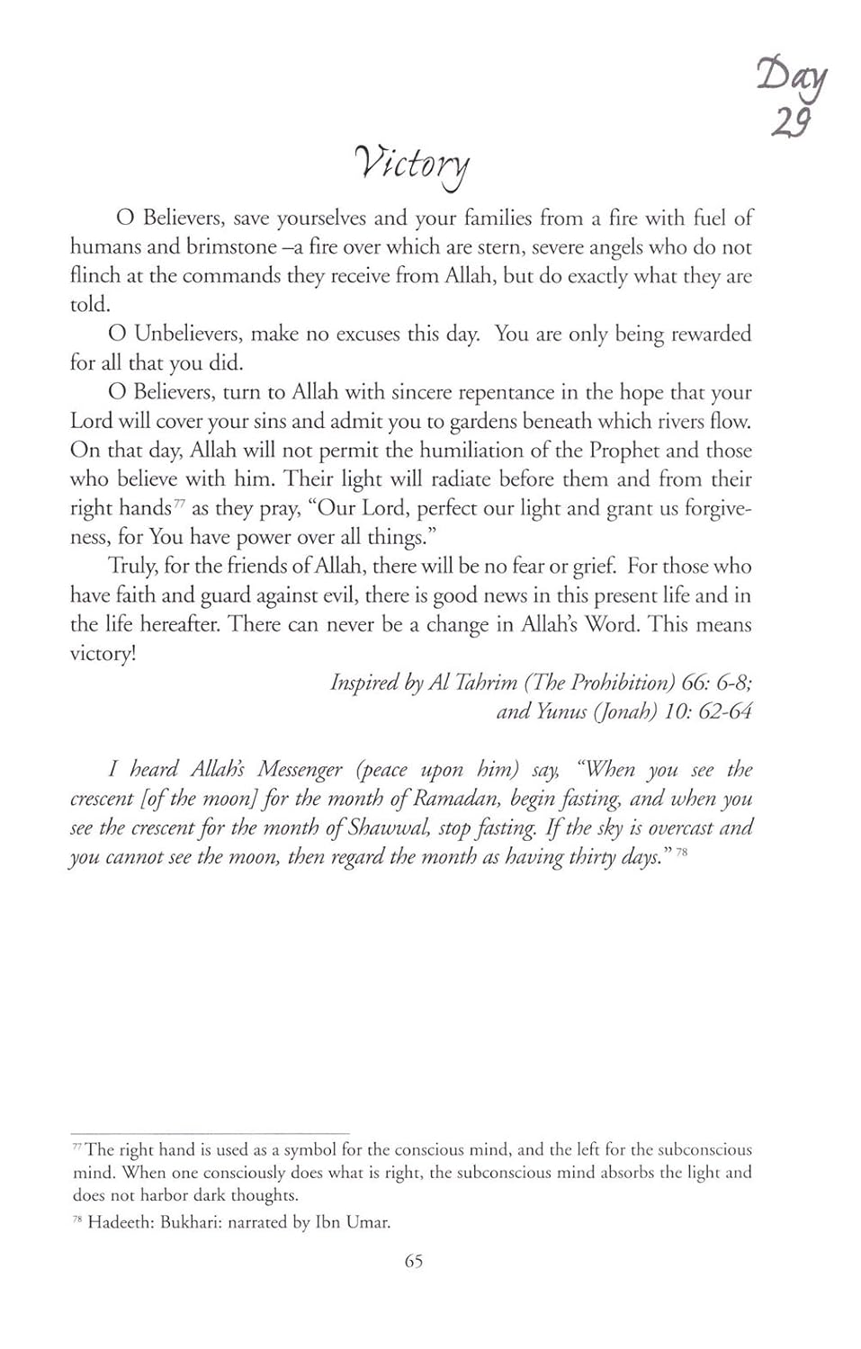 Ramadan Rhapsody.A Daily Celeb - Premium Book from Amana Publications - Just $14.95! Shop now at IQRA.ORG