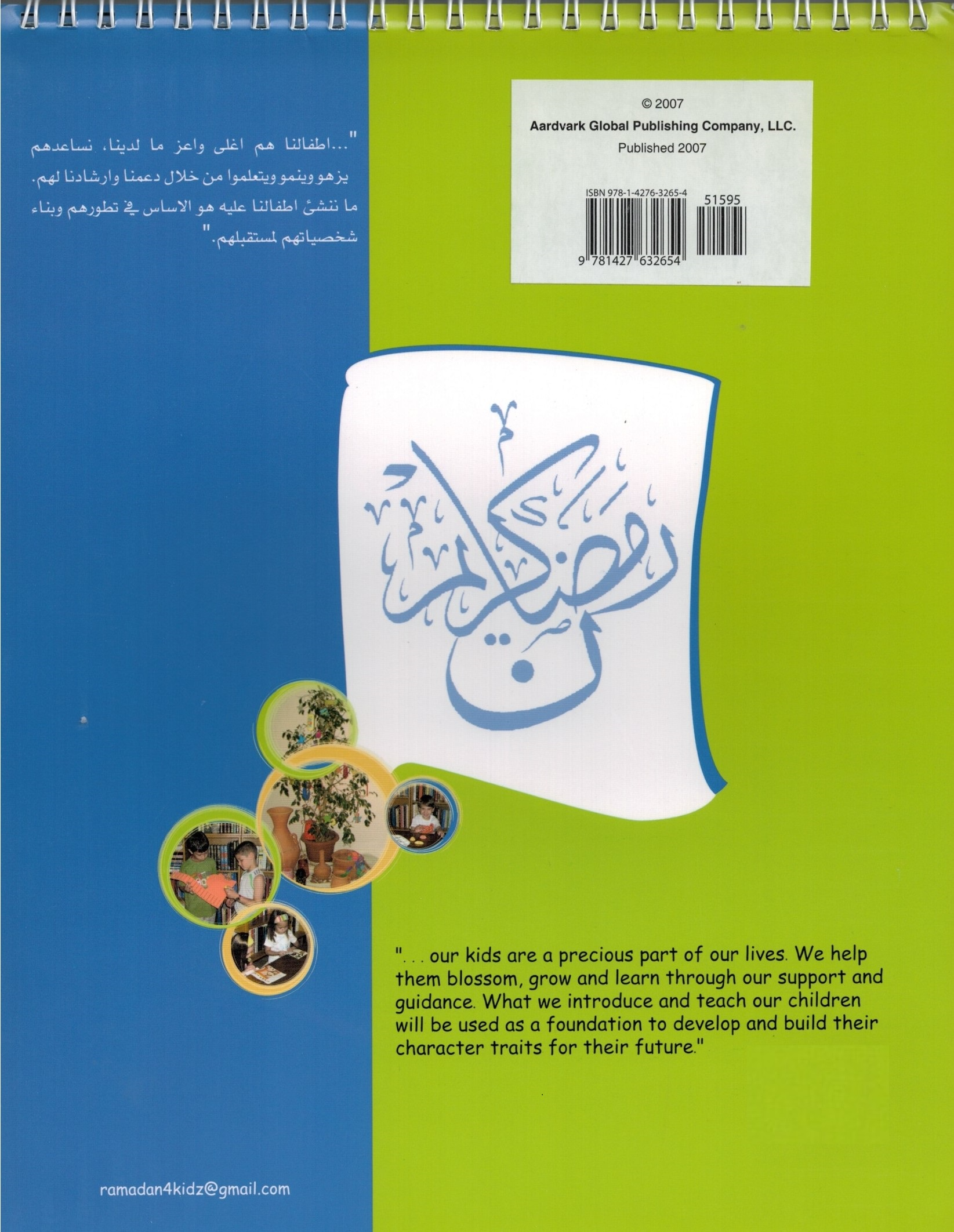 Ramadan Crafts for Kids - Premium Ramadan Kraft from NoorArt Inc. - Just $19.99! Shop now at IQRA Book Center | A Division of IQRA' international Educational Foundation