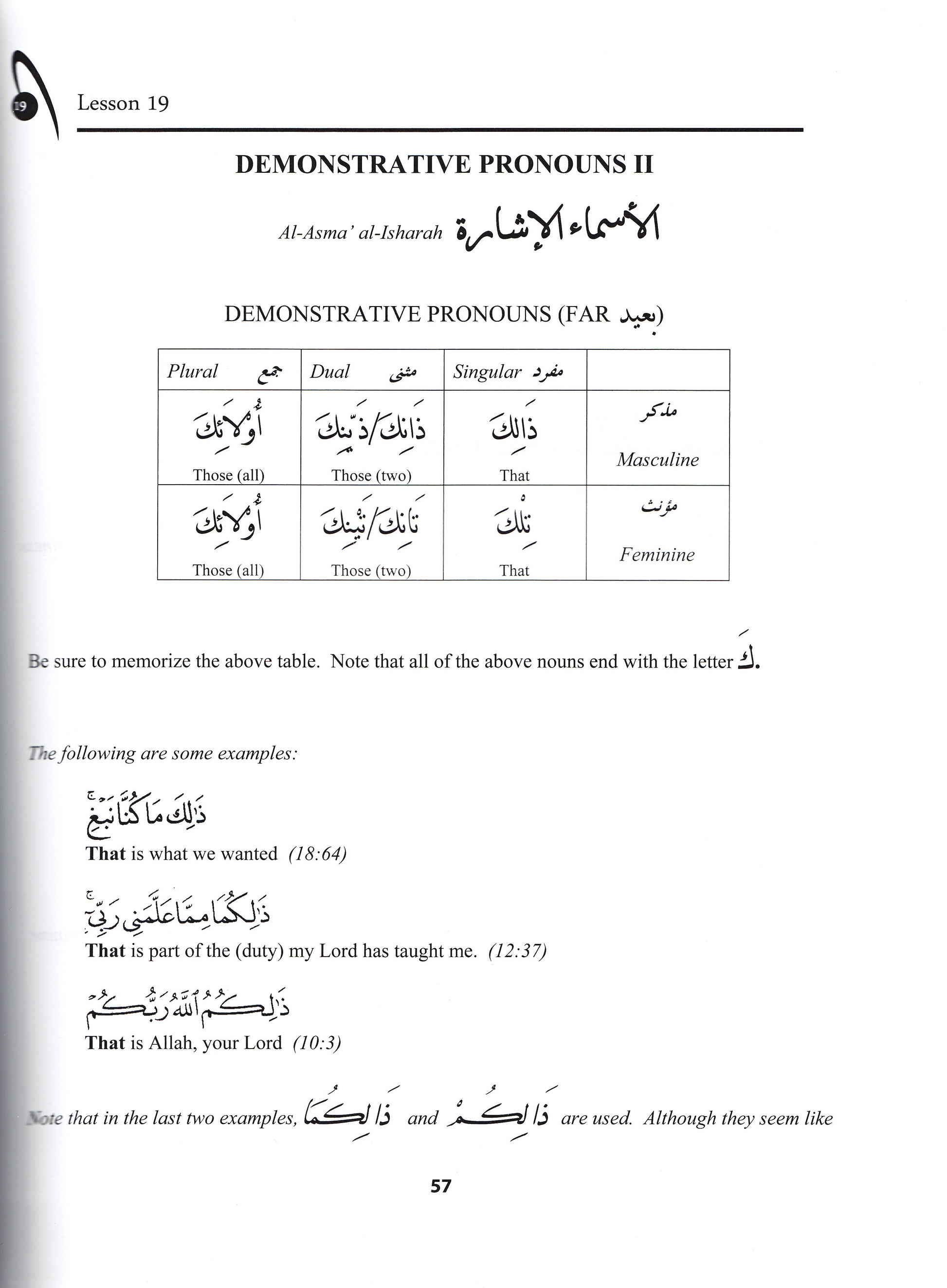 Qur'anic Language Made Easy - Premium Textbook from IQRA' international Educational Foundation - Just $16! Shop now at IQRA Book Center 