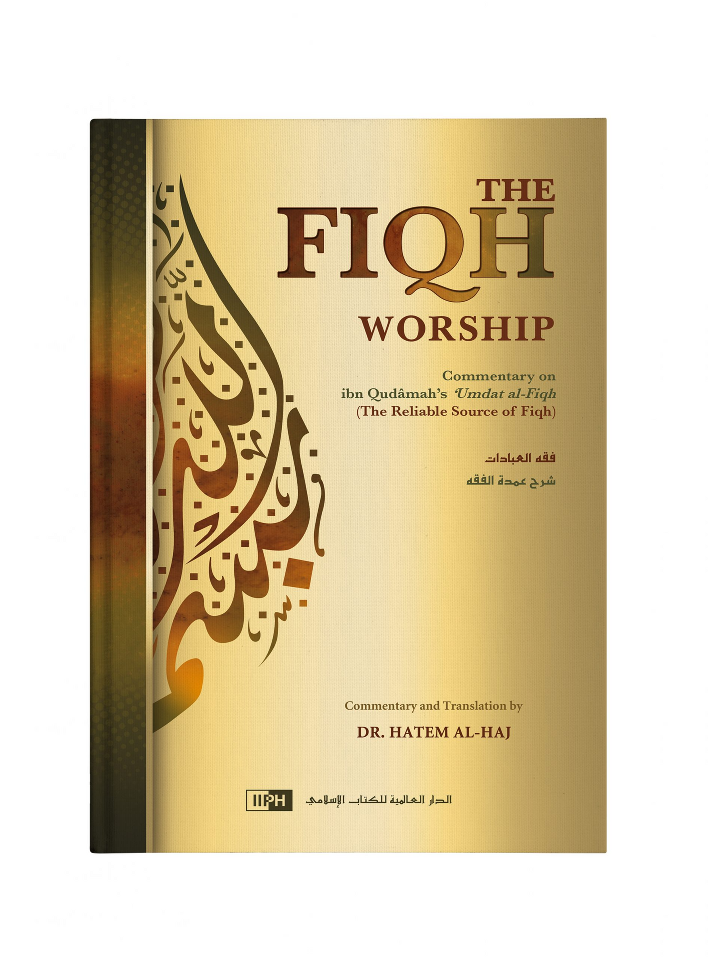 Fiqh of Worship