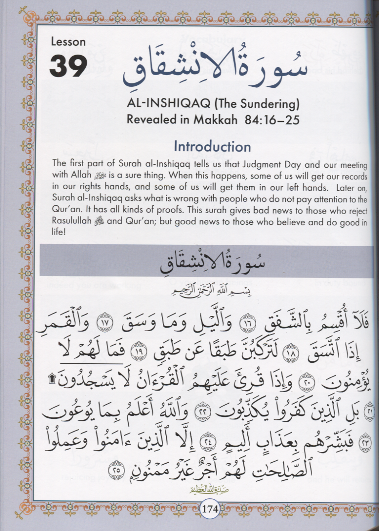 Juz' Amma for the Classroom: Textbook - Premium Textbook from IQRA' international Educational Foundation - Just $15.99! Shop now at IQRA.ORG