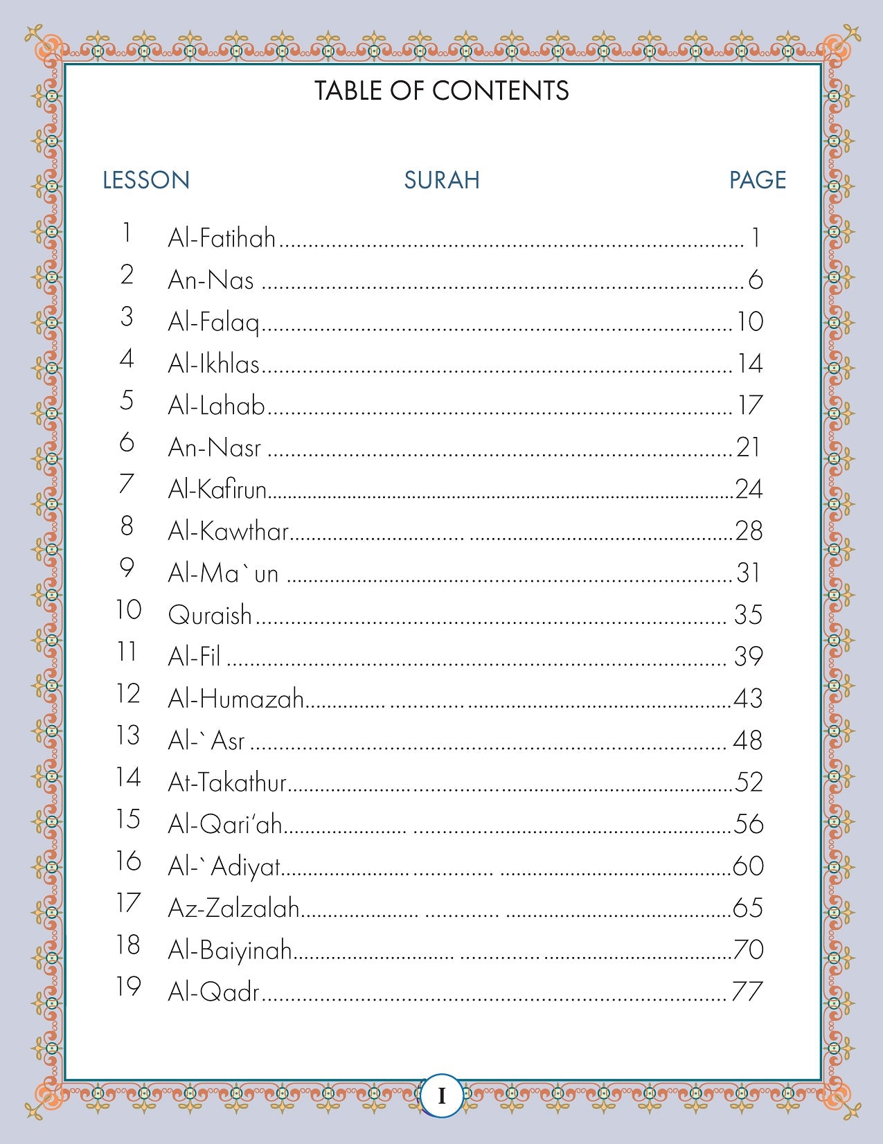 Juz' Amma for the Classroom: Textbook - Premium Textbook from IQRA' international Educational Foundation - Just $15.99! Shop now at IQRA Book Center 