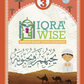 IQRA' Wise Weekend Islamic School Excellence (Set of 14 Books) - Premium Books Set from IQRA' international Educational Foundation - Just $174.98! Shop now at IQRA.ORG