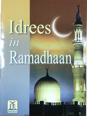 Idrees in Ramadhaan